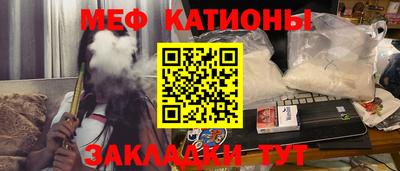 шишки Боровичи