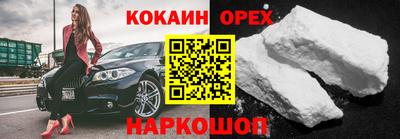 прущий лед Брянск