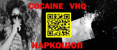 шишки Боровичи