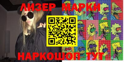 амфетамин Братск