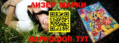 шишки Боровичи