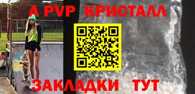 шишки Боровичи