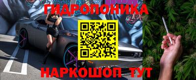 прущий лед Брянск