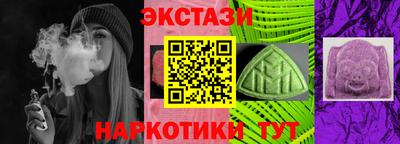шишки Боровичи