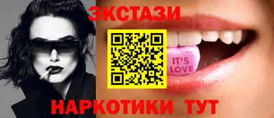прущий лед Брянск