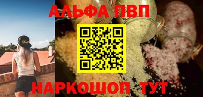 прущий лед Брянск