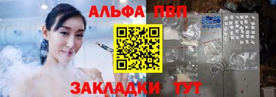 амфетамин Братск