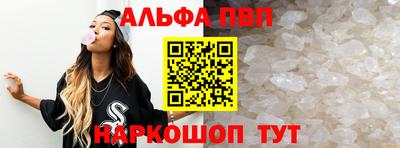 амфетамин Братск