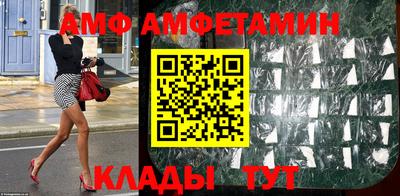 прущий лед Брянск