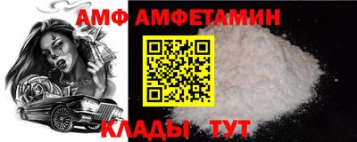 прущий лед Брянск