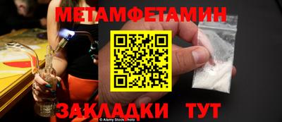 прущий лед Брянск