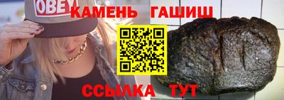 шишки Боровичи