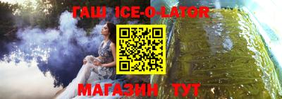 амфетамин Братск