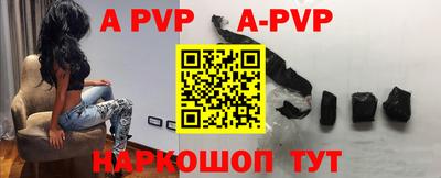 прущий лед Брянск