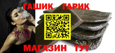 амфетамин Братск