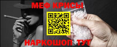 прущий лед Брянск