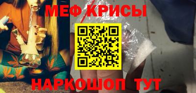 прущий лед Брянск