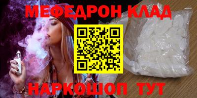 амфетамин Братск