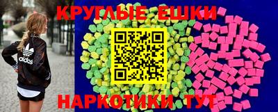 амфетамин Братск