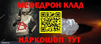 прущий лед Брянск