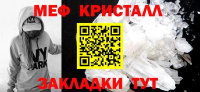 шишки Боровичи