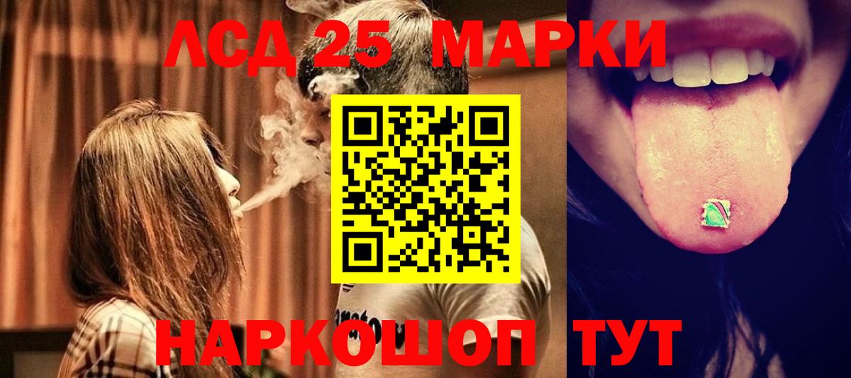 Лсд 25 экстази ecstasy  Вход с VPN  hydra ONION  Уссурийск 