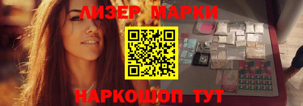 Магазины продажи наркотиков  COCAIN  ГАШИШ  Уссурийск  Мефедрон кристаллы  Вейп ТГК  Каннабис  ГАШ  Вход с VPN 
