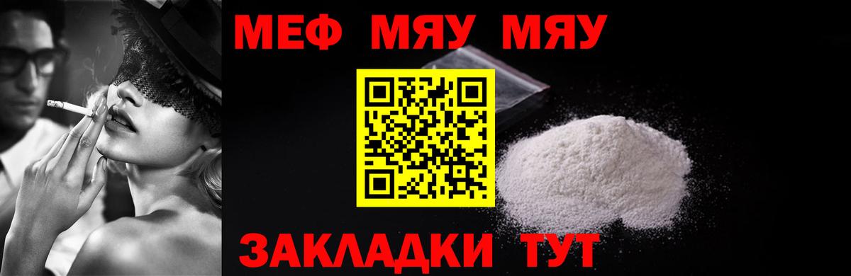 Cocaine Уссурийск
