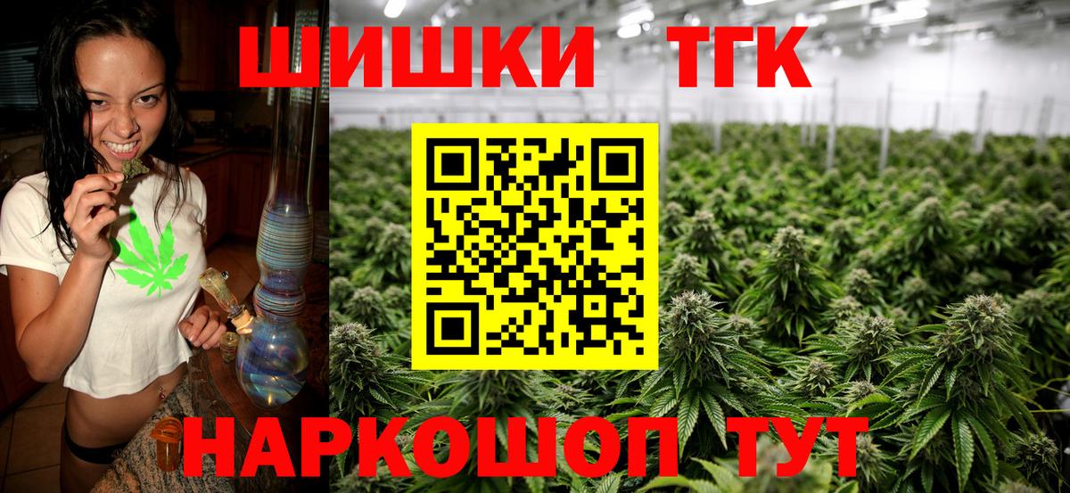 Каннабис SATIVA & INDICA Уссурийск